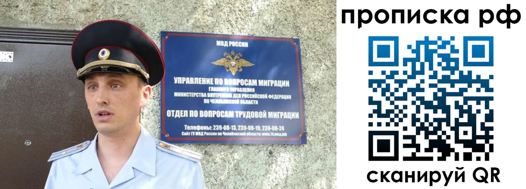 временная регистрация недорого в Жигулёвске