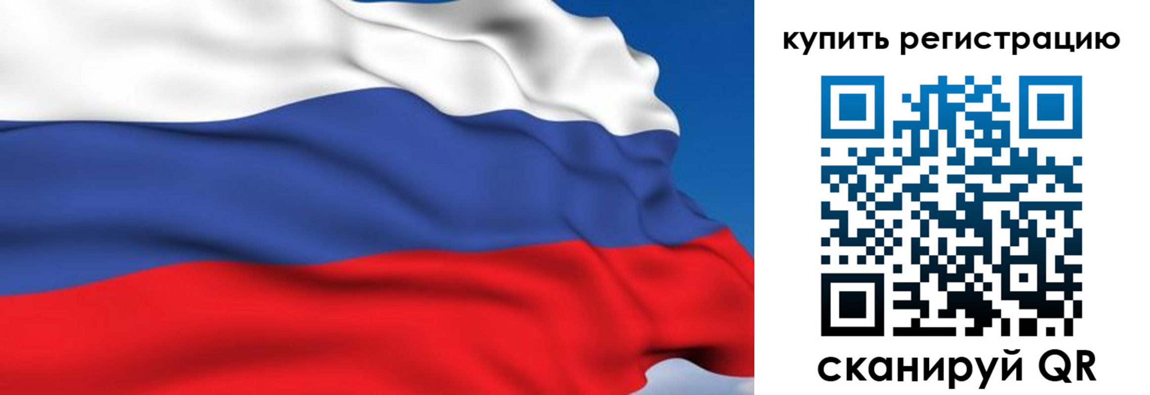 где прописаться в Жигулёвске