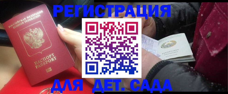 прописка в квартире в Жигулёвске