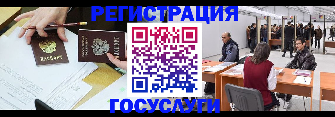 временная регистрация гарантия в Жигулёвске